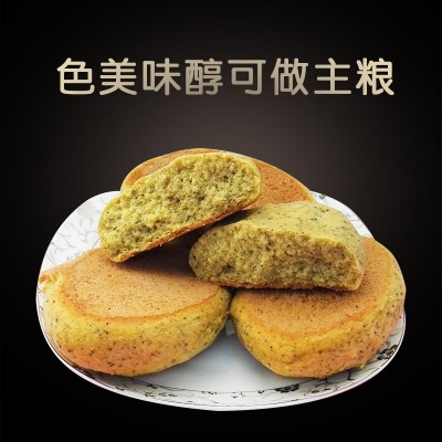 玉米饼杂粮饼纯玉米面饼香饼子山东特产锅贴饼粗粮饼苞米馒头早餐图3