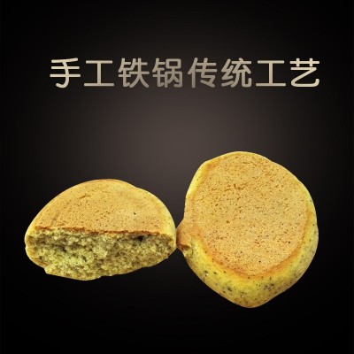 玉米饼杂粮饼纯玉米面饼香饼子山东特产锅贴饼粗粮饼苞米馒头早餐图4