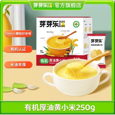 芽芽乐敖汉有机厚油黄小米新米营养粥充氮小袋装250g