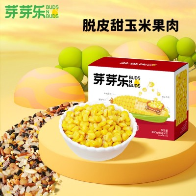 芽芽乐脱皮玉米粒甜玉米剥去皮即食小包装袋儿童休闲食品图3