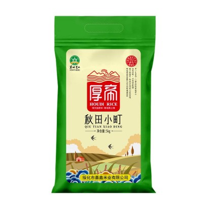 东北大米10斤黑龙江秋收新米圆粒珍珠米秋田小町香米厂直批可代发图5