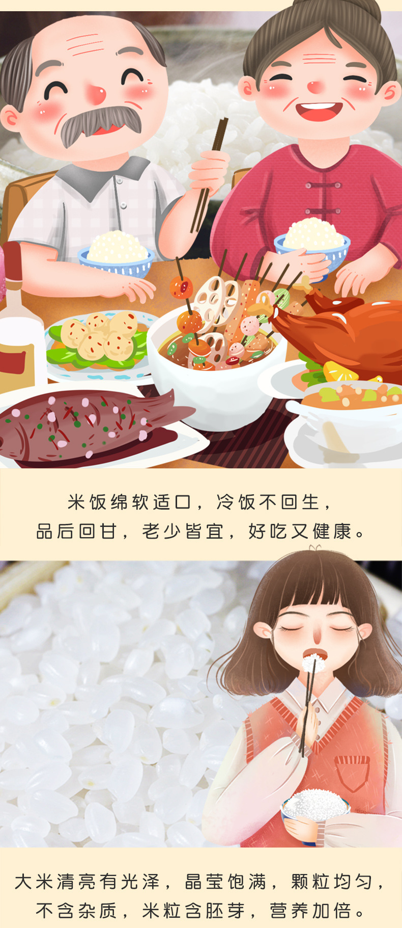 秋田小町_04