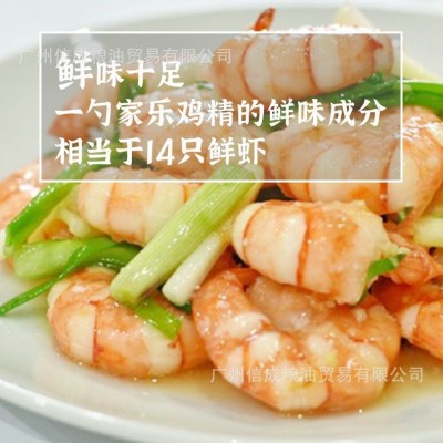 福掌柜食用植物调和油20升， 中粮玉米粉 配方含棕榈油低温会凝固图2