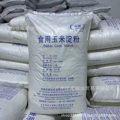 福掌柜食用植物调和油20升， 中粮玉米粉 配方含棕榈油低温会凝固图4