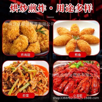 嘉吉 煎炸炒唐大妈食用调和油20L，，配方含棕榈油低温会凝图4