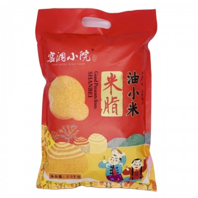 【窑洞小院】米脂黄小米5斤实惠装陕北农家小黄米 现碾现发新米图5