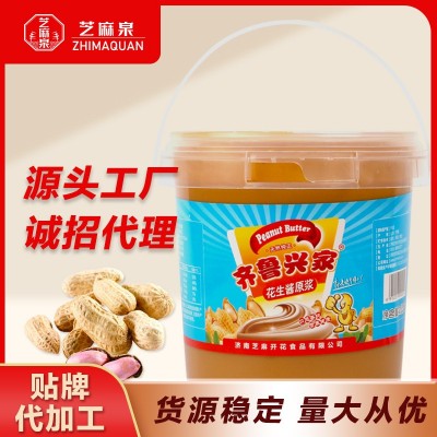 厂家直供花生酱桶装1kg调味酱热干面凉菜火锅调料饮料粮油 花生酱