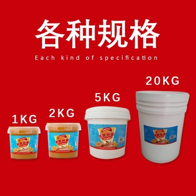 厂家直供花生酱桶装1kg调味酱热干面凉菜火锅调料饮料粮油 花生酱图4