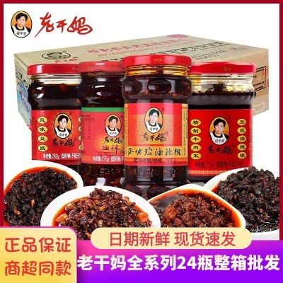 老干妈风味豆豉油辣椒好吃的豆豉下饭酱老干妈贵州特产量大优惠大图2