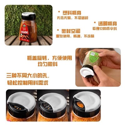 草原阿妈烧烤撒料瓶装孜然烧烤料正宗家用商用空气炸锅专用烧烤料图4