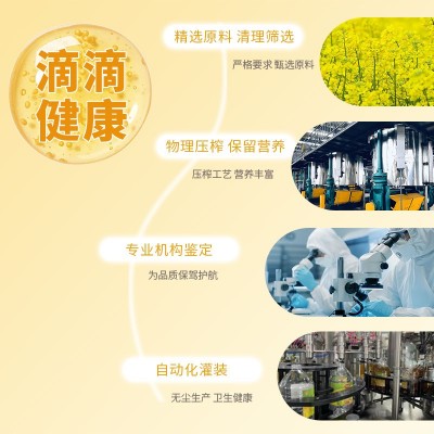 聚香达古法小榨菜籽油5L非转基因油菜籽压榨工艺图3