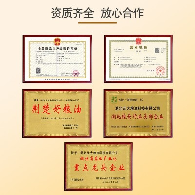聚香达古法小榨菜籽油五斤大桶装纯正浓香菜籽油食用油批发图4