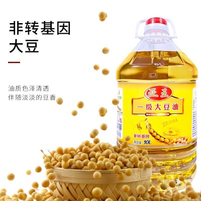 10L亚王非转基因一级大豆油学校食堂机关单位食堂高端餐厅食用油