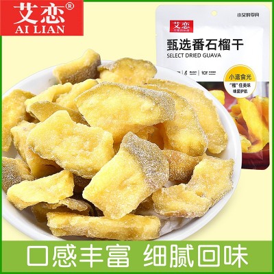 艾恋黄桃干80g袋 水蜜桃子干蜜饯果脯果干办公室零食休闲食品