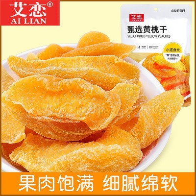 艾恋黄桃干80g袋 水蜜桃子干蜜饯果脯果干办公室零食休闲食品图2
