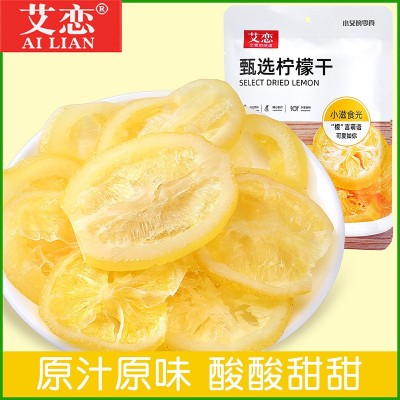 艾恋黄桃干80g袋 水蜜桃子干蜜饯果脯果干办公室零食休闲食品图3