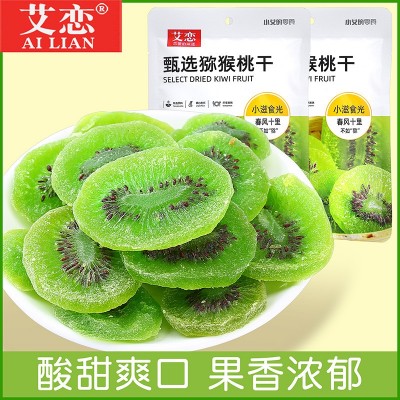 艾恋黄桃干80g袋 水蜜桃子干蜜饯果脯果干办公室零食休闲食品图4