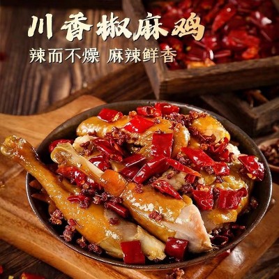 椒麻鸡手撕麻椒鸡正宗麻辣鸡桶子鸡烧鸡即食熟食真空包装五香扒鸡图5