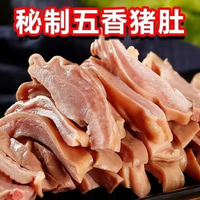 原味猪肚丝免切3斤卤味肉菜熟食半成品新鲜配送酒店特色凉菜商用图5