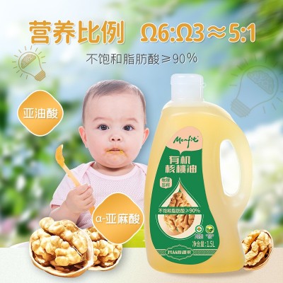 MONFIT 新疆有机核桃油一级压榨3斤 凉拌炒菜健康食用油量大优惠图4
