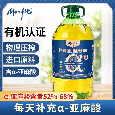 MONFIT 亚麻籽油有机食用级直接喝 凉拌炒菜儿童家用食用油5升桶图5