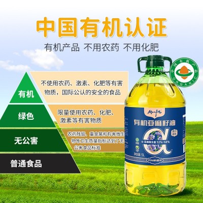 MONFIT 亚麻籽油有机食用级直接喝 凉拌炒菜儿童家用食用油5升桶图4