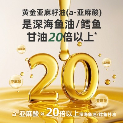 SC厂家核朋有机黄金亚麻籽油内蒙古胡麻油直接喝的调和植物油现货图4