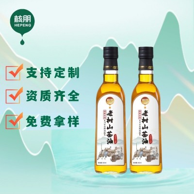 定制贴牌古法压榨山茶油茶籽油年轻老人轻食营养油食用原油工厂图5