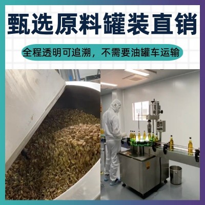 定制贴牌古法压榨山茶油茶籽油年轻老人轻食营养油食用原油工厂图4