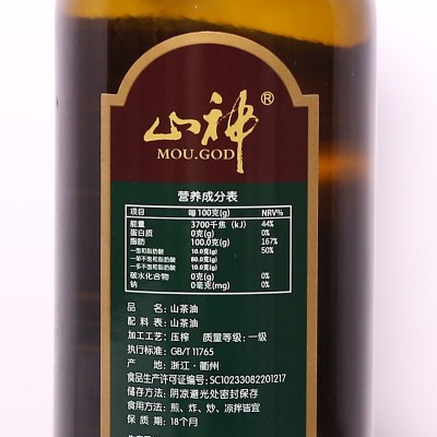 厂家批发750ML两瓶装物理压榨山茶油礼盒装1箱6盒野生山茶籽油图4