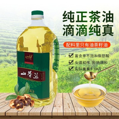 源头厂家一件代发2L物理压榨植物山茶油山茶籽油家用食用油1箱6瓶图2