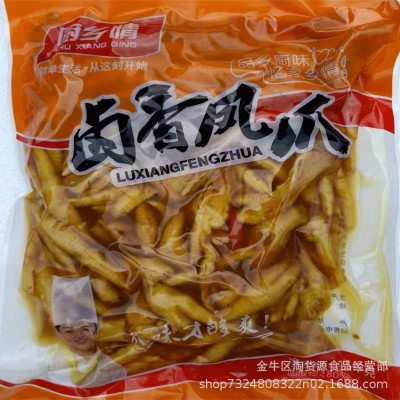 网红柠檬凤爪泡椒鸡爪商用大包装5斤装开袋即食江湖赶集鸡爪批发图2