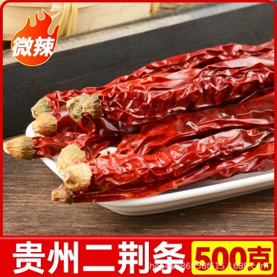 贵州二荆条子弹头干辣椒四川小米辣印度魔鬼辣椒微辣中辣特辣商用图5