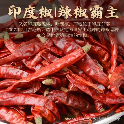 贵州二荆条子弹头干辣椒四川小米辣印度魔鬼辣椒微辣中辣特辣商用图4