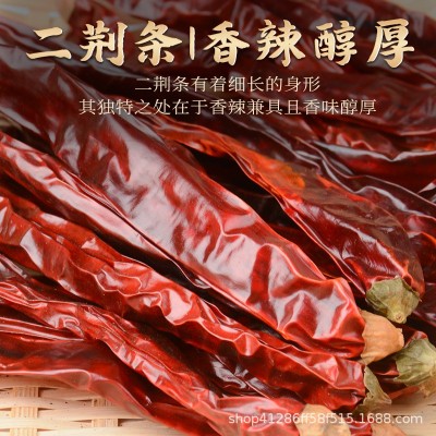 贵州二荆条子弹头干辣椒四川小米辣印度魔鬼辣椒微辣中辣特辣商用图2