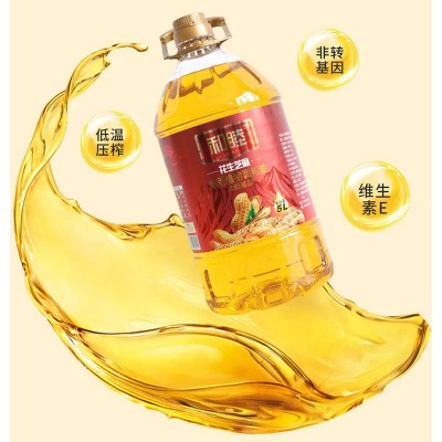 厂家现货5L调和油大桶家用 物理压榨浓香食用植物调和油图3