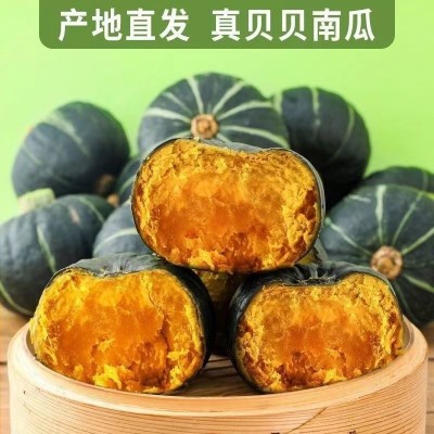 贝贝南瓜5斤小南瓜栗面老瓜新鲜婴儿辅食粉糯香甜正宗板栗味整箱图3