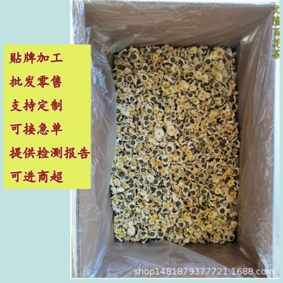 散装黄山贡菊白七月菊花茶花草茶原产地一手货源量大价优现货批发图1