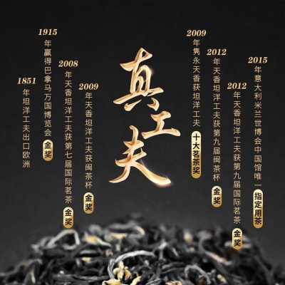 隽永天香工夫红茶一级二级花香红茶500g散茶条茶碎厂家批发奶茶店图4