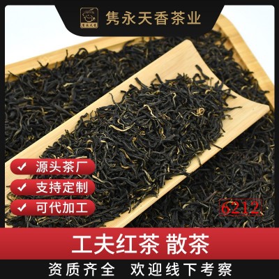隽永天香工夫红茶一级二级花香红茶500g散茶条茶碎厂家批发奶茶店图2