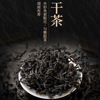 潮州凤凰单枞鸭屎香单丛送礼清香回甘乌龙柠檬茶叶批发从一件代发图2