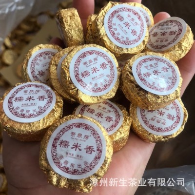 茶鼎房普洱茶 糯米香熟茶小饼茶茶叶批发图2