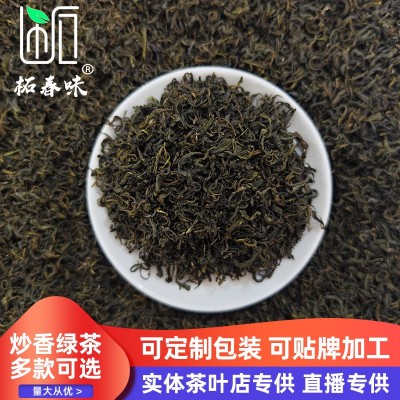 遂昌高山炒青绿茶 浓香高豆香耐泡云雾茶 松阳浙南新耐泡高山绿茶图2