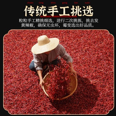 干辣椒500g 贵州二荆条满天星干辣椒 贵州灯笼椒 印度椒辣椒调料图4