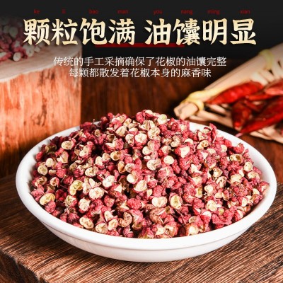 正宗茂汶红袍花椒优质特麻特香红花椒面麻椒卤肉火锅串串炒菜调料图4
