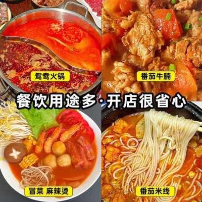 番茄火锅底料商用番茄膏麻辣烫米线啵啵鱼酱料水煮鱼豆花鱼调料包图5