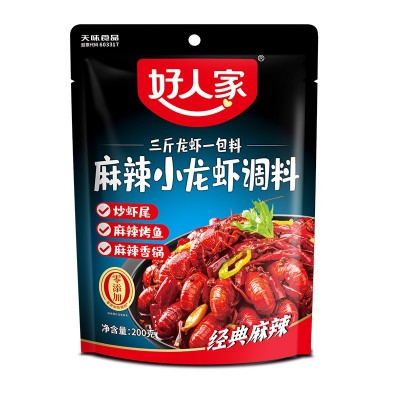 好人家麻辣小龙虾调料包蒜蓉大虾底料香辣蟹龙虾酱料包整箱批发图5