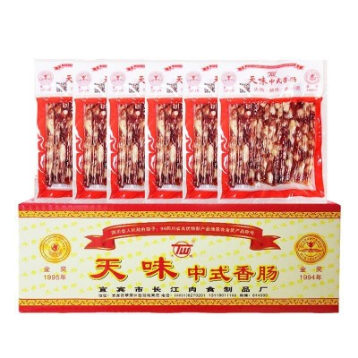 天味香肠中式小香肠整箱50袋四川宜宾火锅烧烤广味小香肠腊肠食材图5
