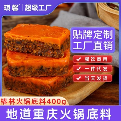 椿林重庆火锅底料50g麻辣烫独立包装菌汤三鲜定制贴牌代发火锅料图3