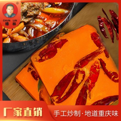 椿林重庆火锅底料50g麻辣烫独立包装菌汤三鲜定制贴牌代发火锅料图4